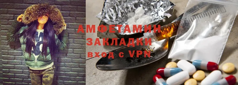 купить   Лысьва  Amphetamine 97% 