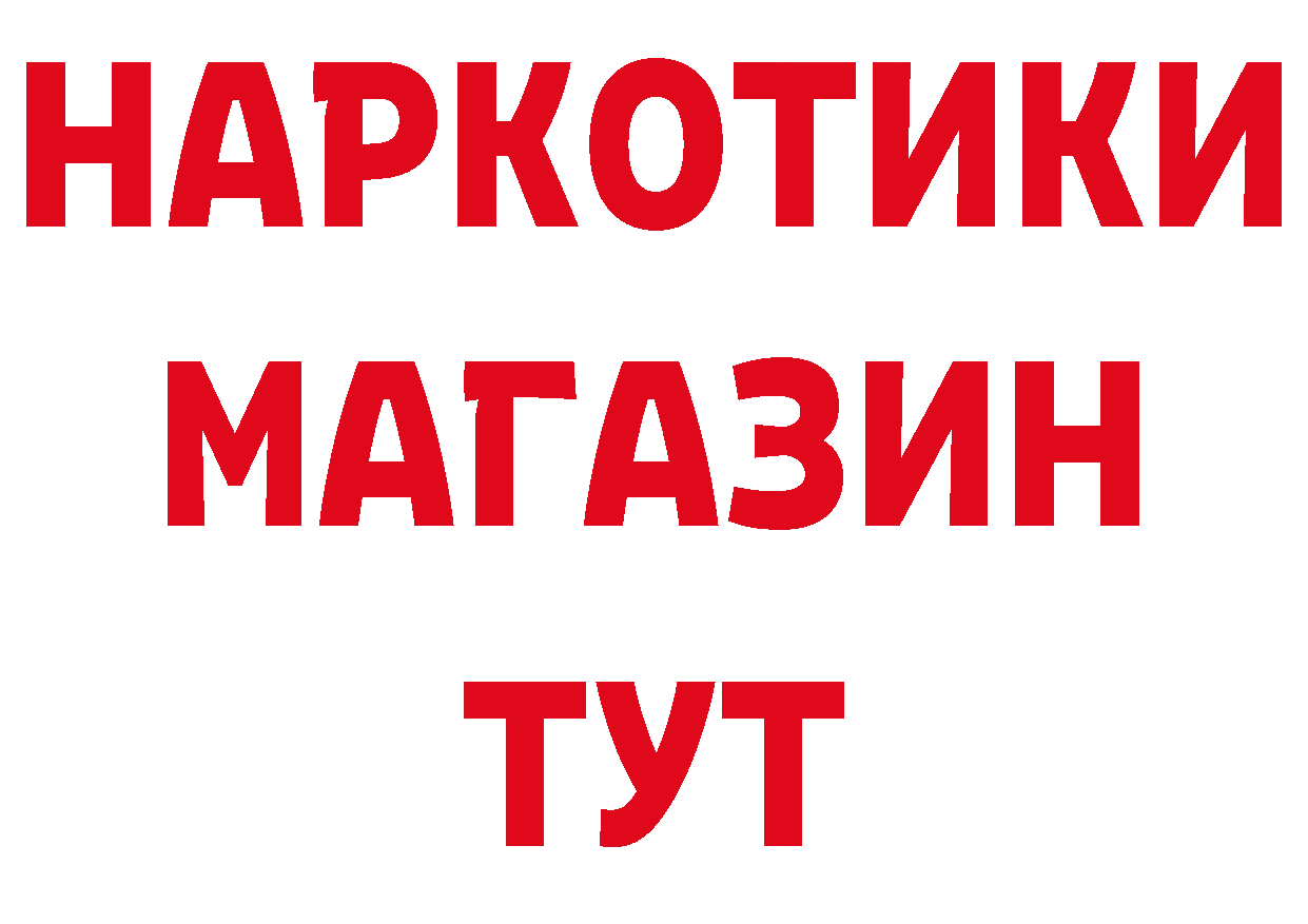 БУТИРАТ оксана онион даркнет гидра Лысьва